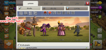 خرید و فروش اکانت پابجی موبایل