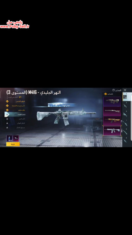 خرید و فروش اکانت پابجی موبایل