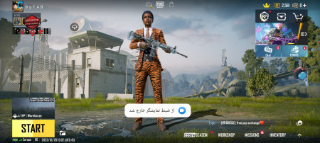 خرید و فروش اکانت پابجی موبایل