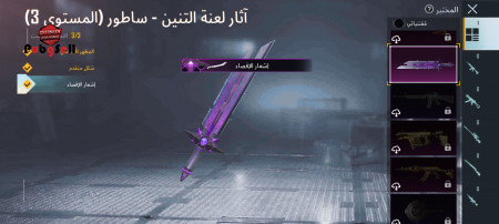 خرید و فروش اکانت پابجی موبایل