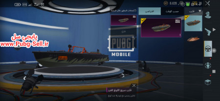 خرید و فروش اکانت پابجی موبایل