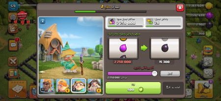 خرید و فروش اکانت پابجی موبایل