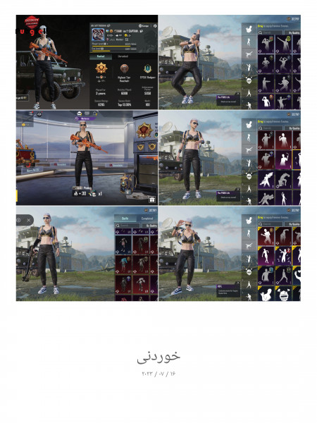خرید و فروش اکانت پابجی موبایل