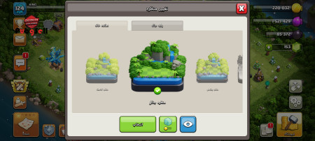 خرید و فروش اکانت پابجی موبایل