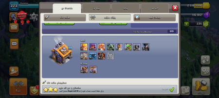خرید و فروش اکانت پابجی موبایل