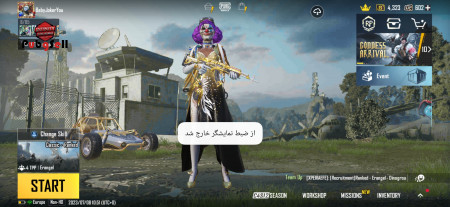 خرید و فروش اکانت پابجی موبایل