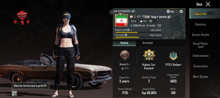 خرید و فروش اکانت پابجی موبایل