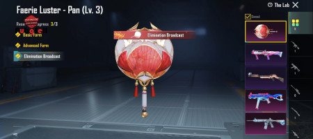 خرید و فروش اکانت پابجی موبایل