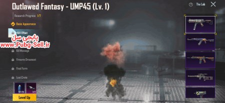خرید و فروش اکانت پابجی موبایل