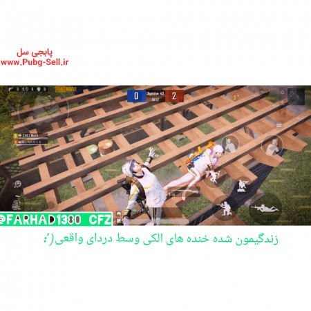 خرید و فروش اکانت پابجی موبایل
