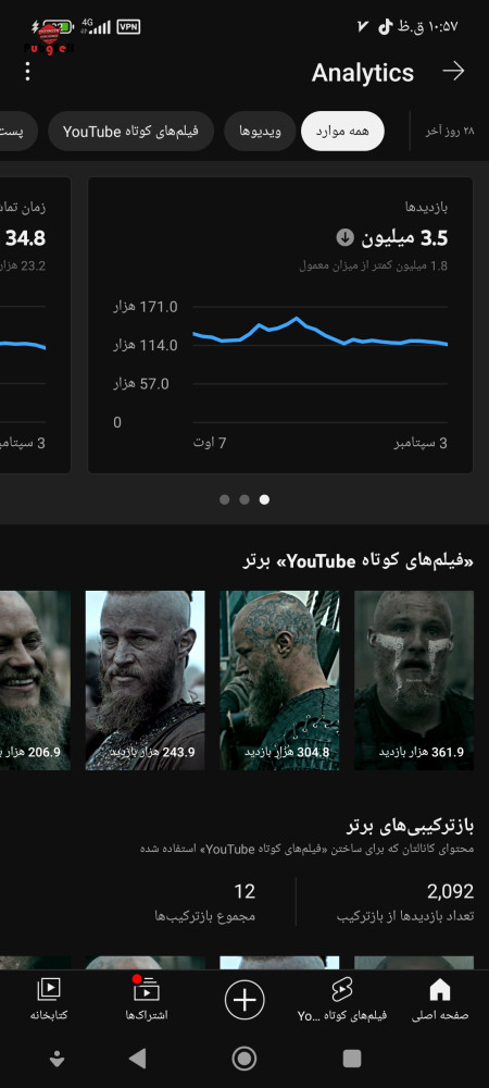 خرید و فروش اکانت پابجی موبایل