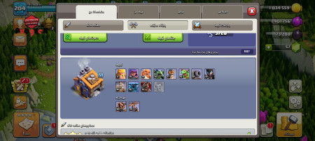 خرید و فروش اکانت پابجی موبایل