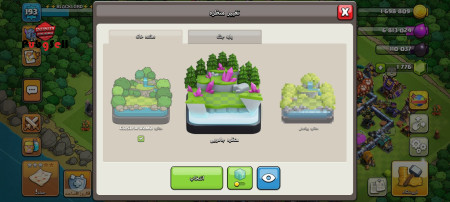 خرید و فروش اکانت پابجی موبایل
