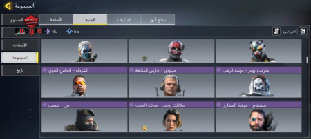 خرید و فروش اکانت پابجی موبایل