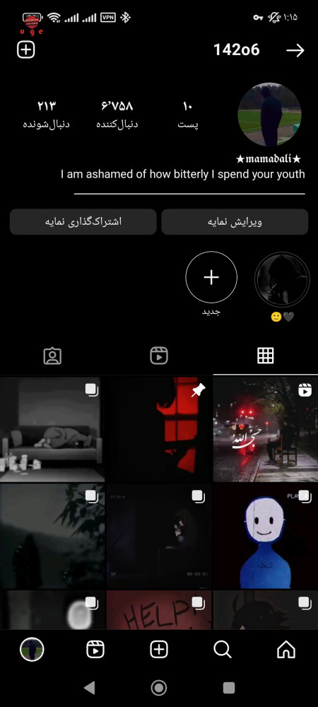 خرید و فروش اکانت پابجی موبایل