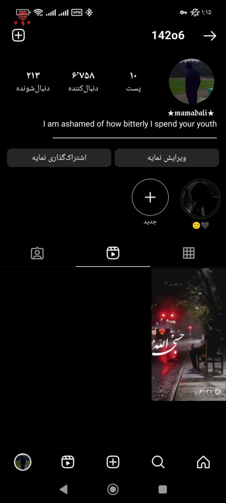 خرید و فروش اکانت پابجی موبایل
