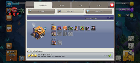 خرید و فروش اکانت پابجی موبایل