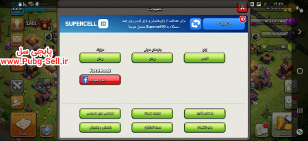 خرید و فروش اکانت پابجی موبایل