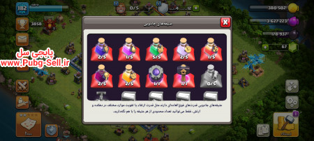 خرید و فروش اکانت پابجی موبایل