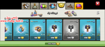 خرید و فروش اکانت پابجی موبایل