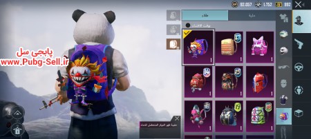 خرید و فروش اکانت پابجی موبایل