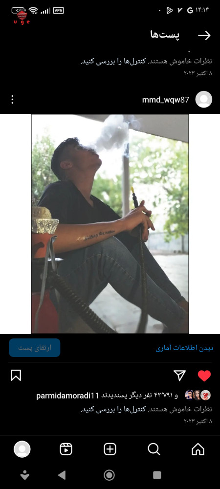 خرید و فروش اکانت پابجی موبایل