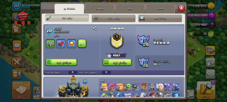 خرید و فروش اکانت پابجی موبایل