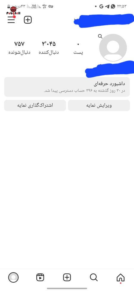 خرید و فروش اکانت پابجی موبایل