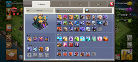 خرید و فروش اکانت پابجی موبایل