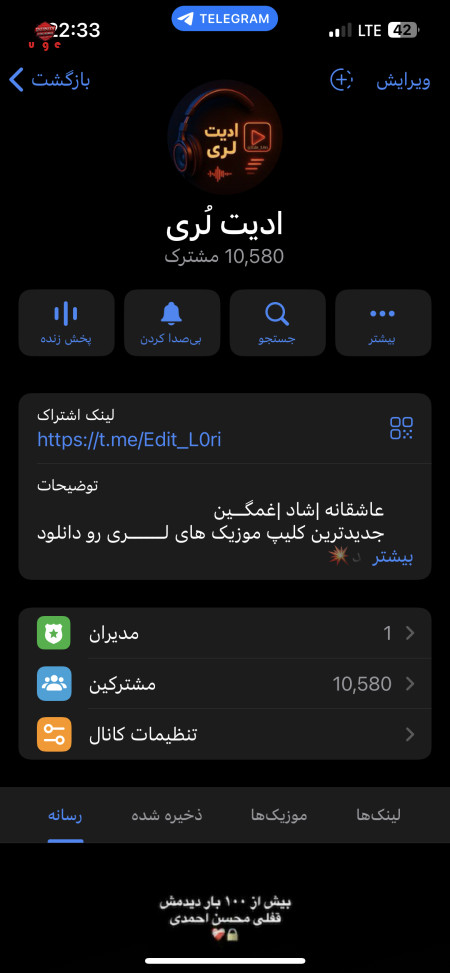 خرید اکانت خرید و فروش پیج اینستاگرام و کانال تلگرام | شبکه‌های اجتماعی | پابجی سل