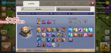 خرید و فروش اکانت پابجی موبایل