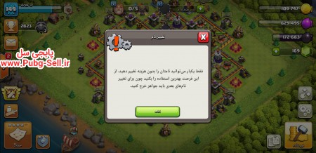 خرید و فروش اکانت پابجی موبایل