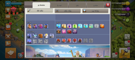 خرید و فروش اکانت پابجی موبایل