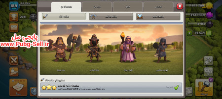 خرید و فروش اکانت پابجی موبایل