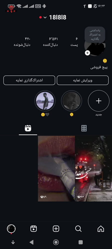 خرید و فروش اکانت پابجی موبایل