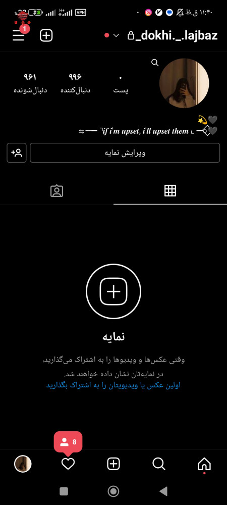 خرید و فروش اکانت پابجی موبایل