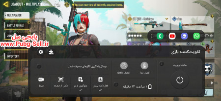 خرید و فروش اکانت پابجی موبایل