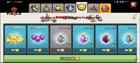خرید و فروش اکانت پابجی موبایل