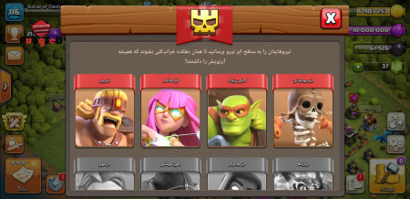 خرید و فروش اکانت پابجی موبایل