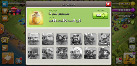 خرید و فروش اکانت پابجی موبایل