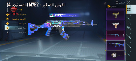 خرید و فروش اکانت پابجی موبایل