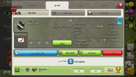 خرید و فروش اکانت پابجی موبایل