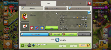 خرید و فروش اکانت پابجی موبایل