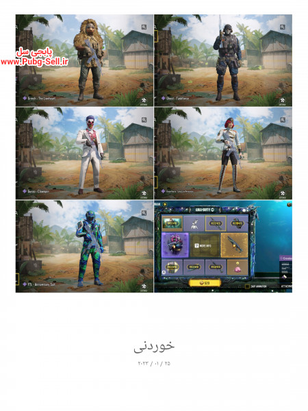 خرید و فروش اکانت پابجی موبایل