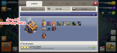 خرید و فروش اکانت پابجی موبایل
