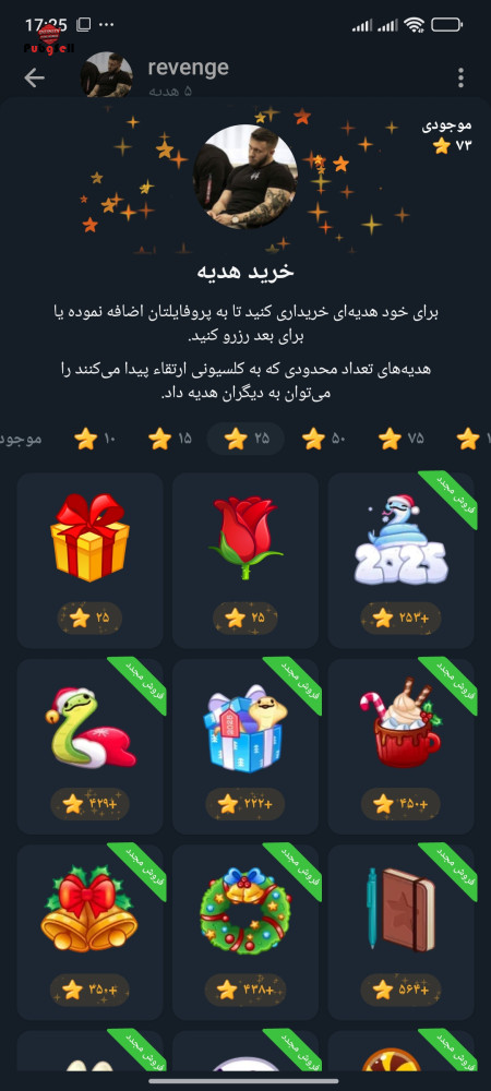 خرید و فروش اکانت پابجی موبایل