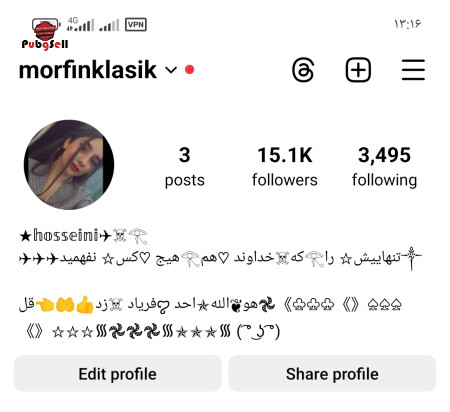خرید و فروش اکانت پابجی موبایل