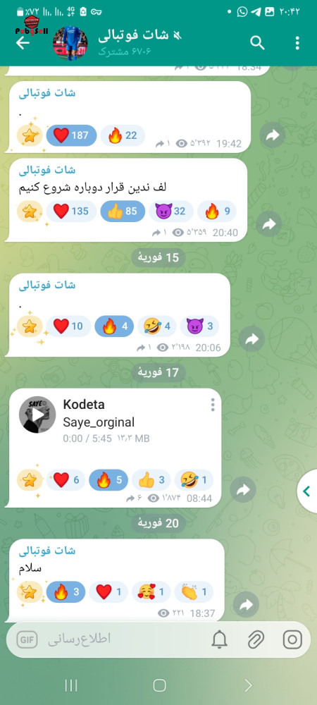 خرید اکانت خرید و فروش پیج اینستاگرام و کانال تلگرام | شبکه‌های اجتماعی | پابجی سل