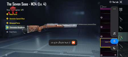 خرید و فروش اکانت پابجی موبایل
