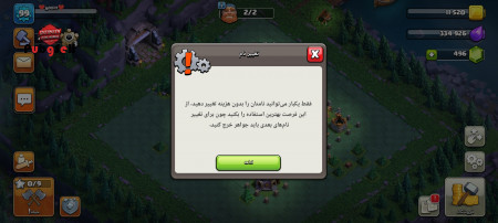 خرید و فروش اکانت پابجی موبایل